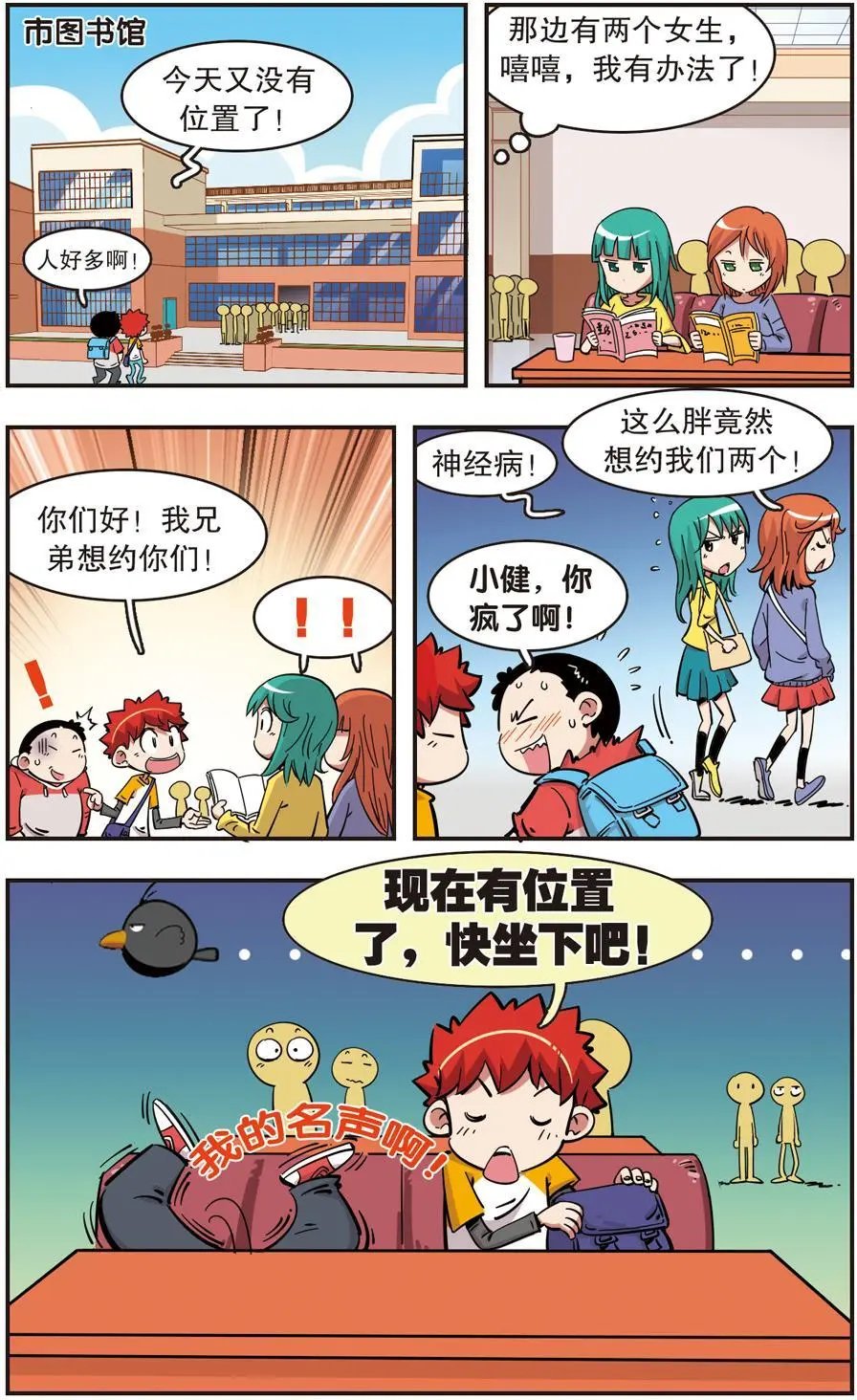 第97话