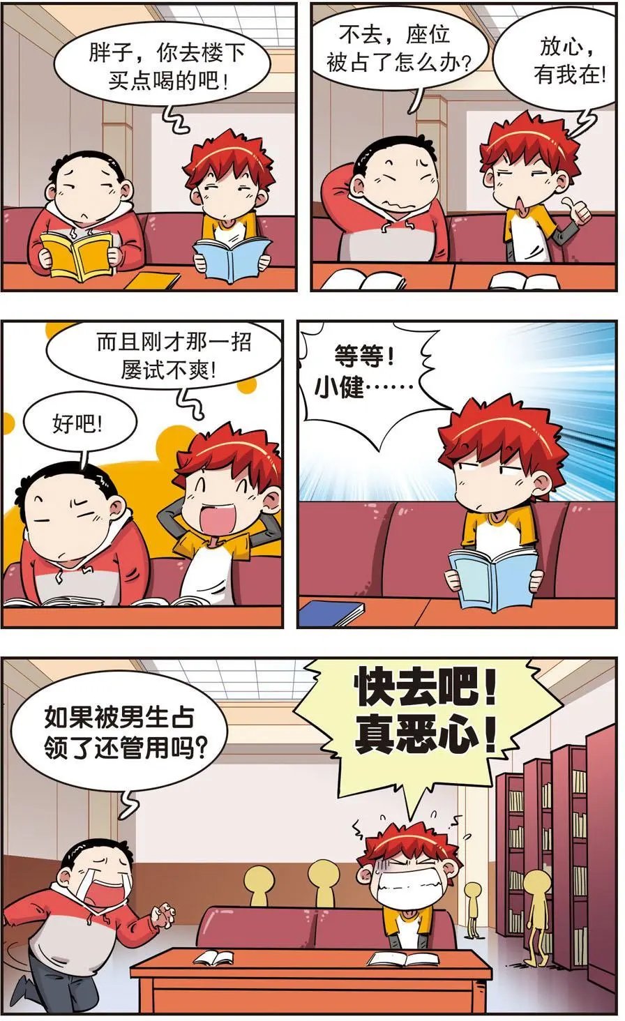 第97话