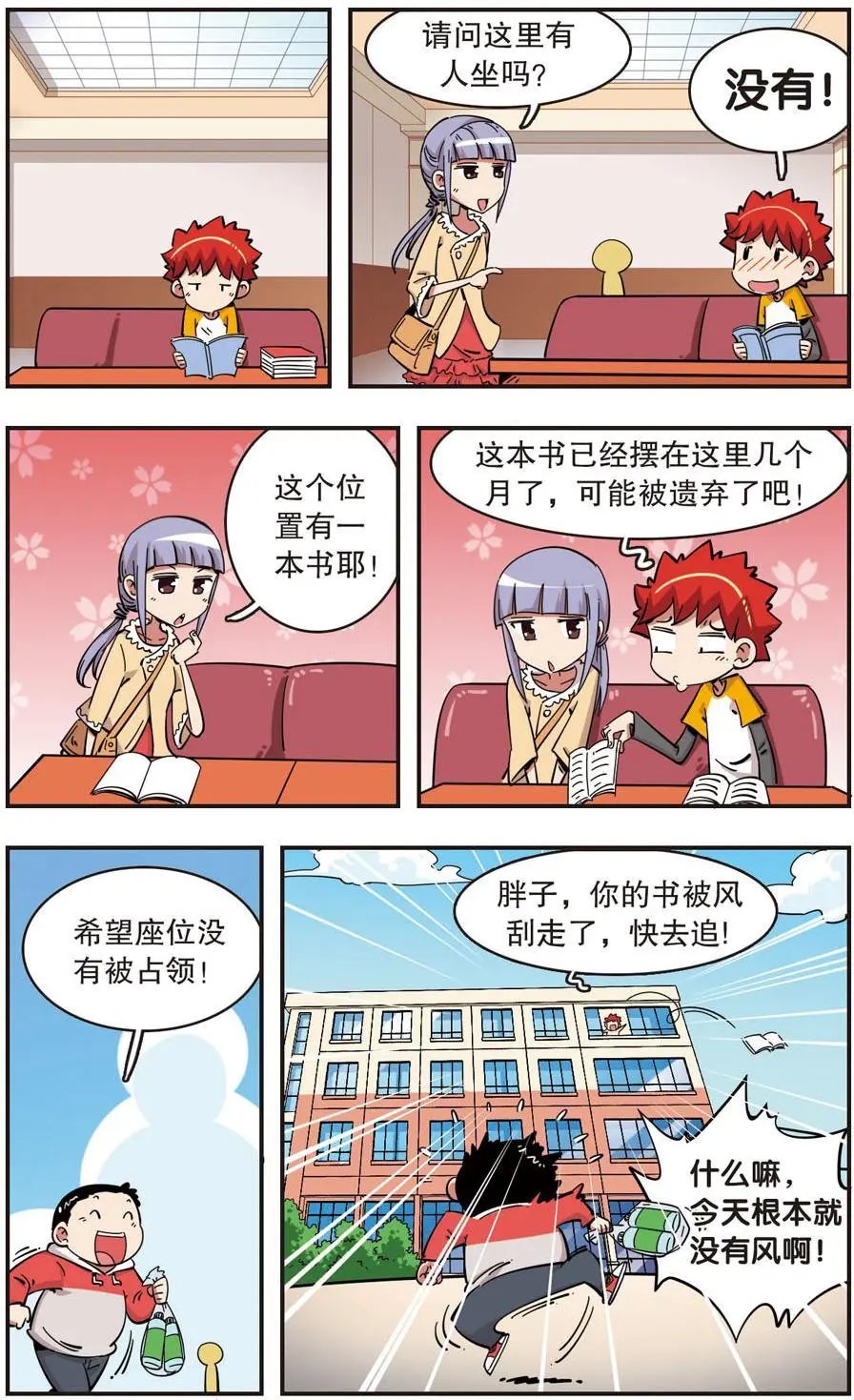 第97话