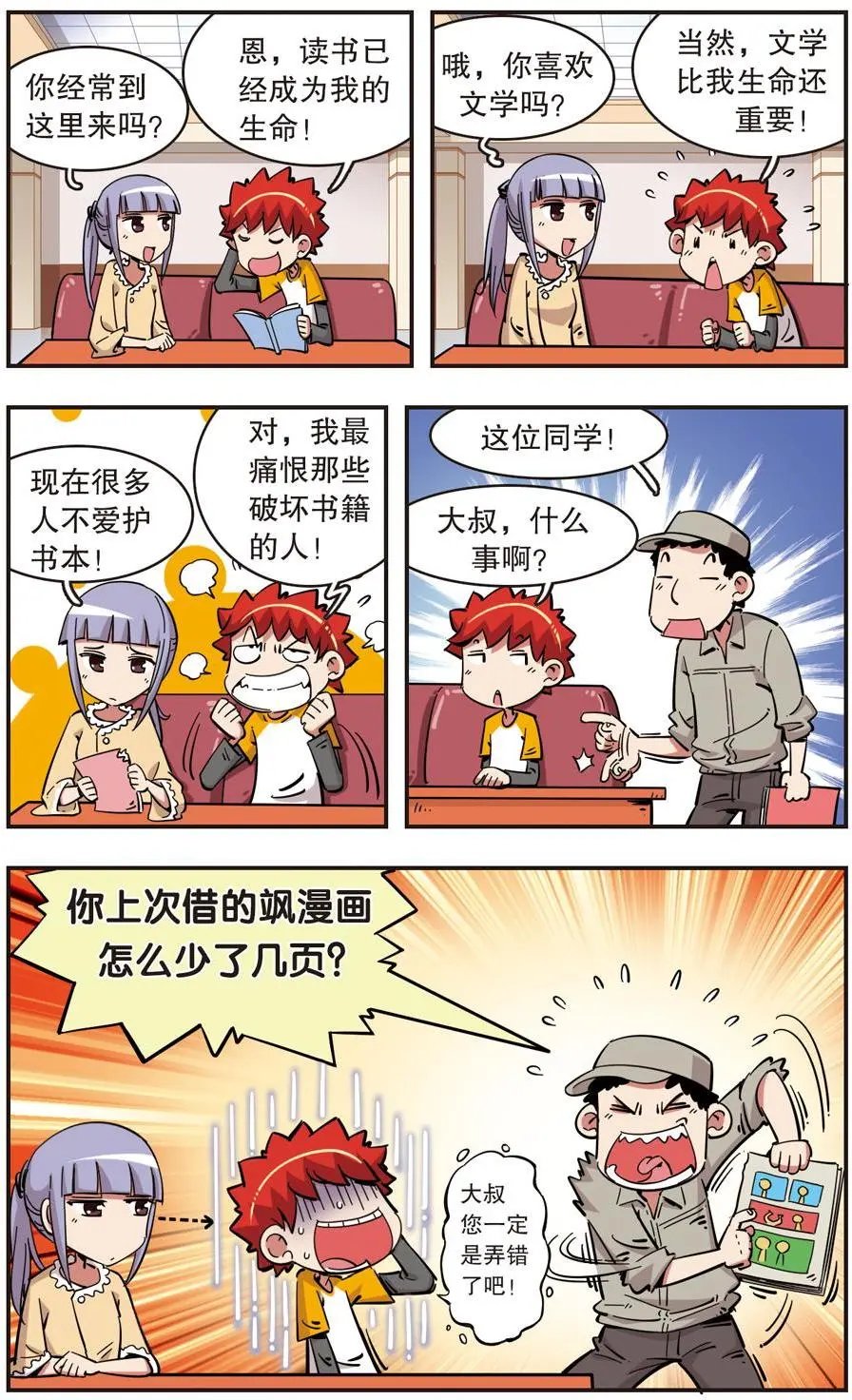 第97话