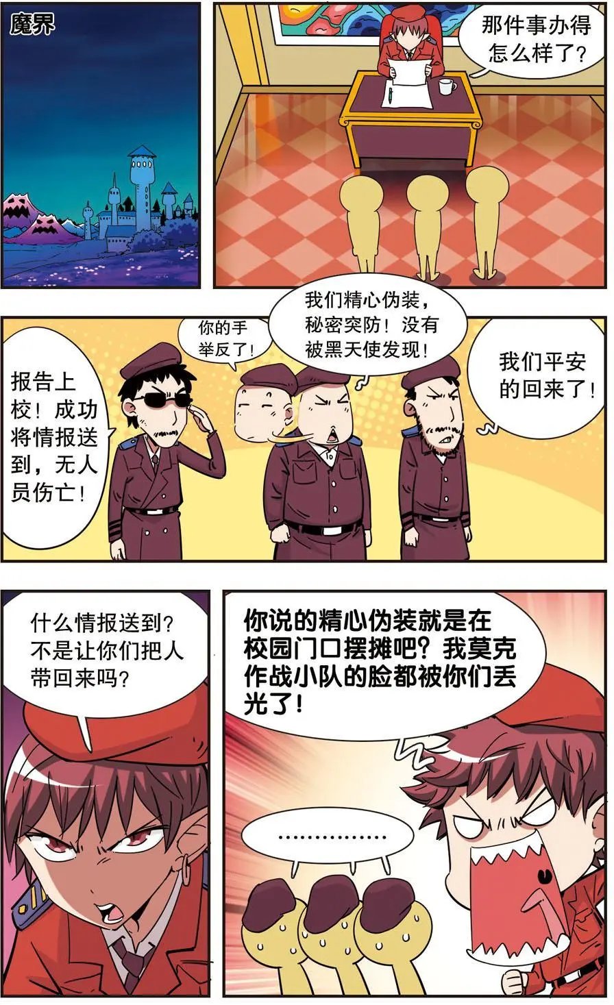 第98话