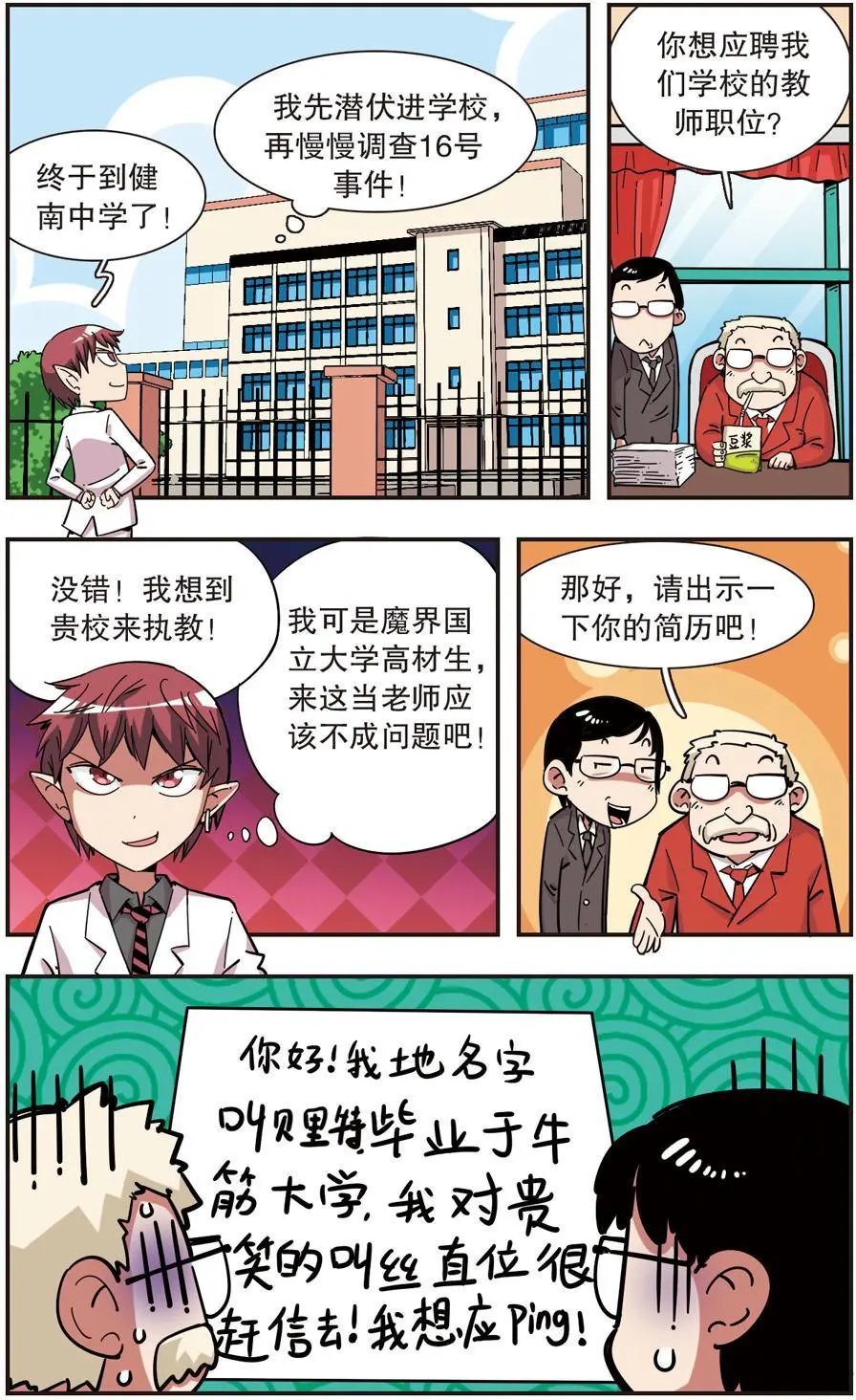 第98话