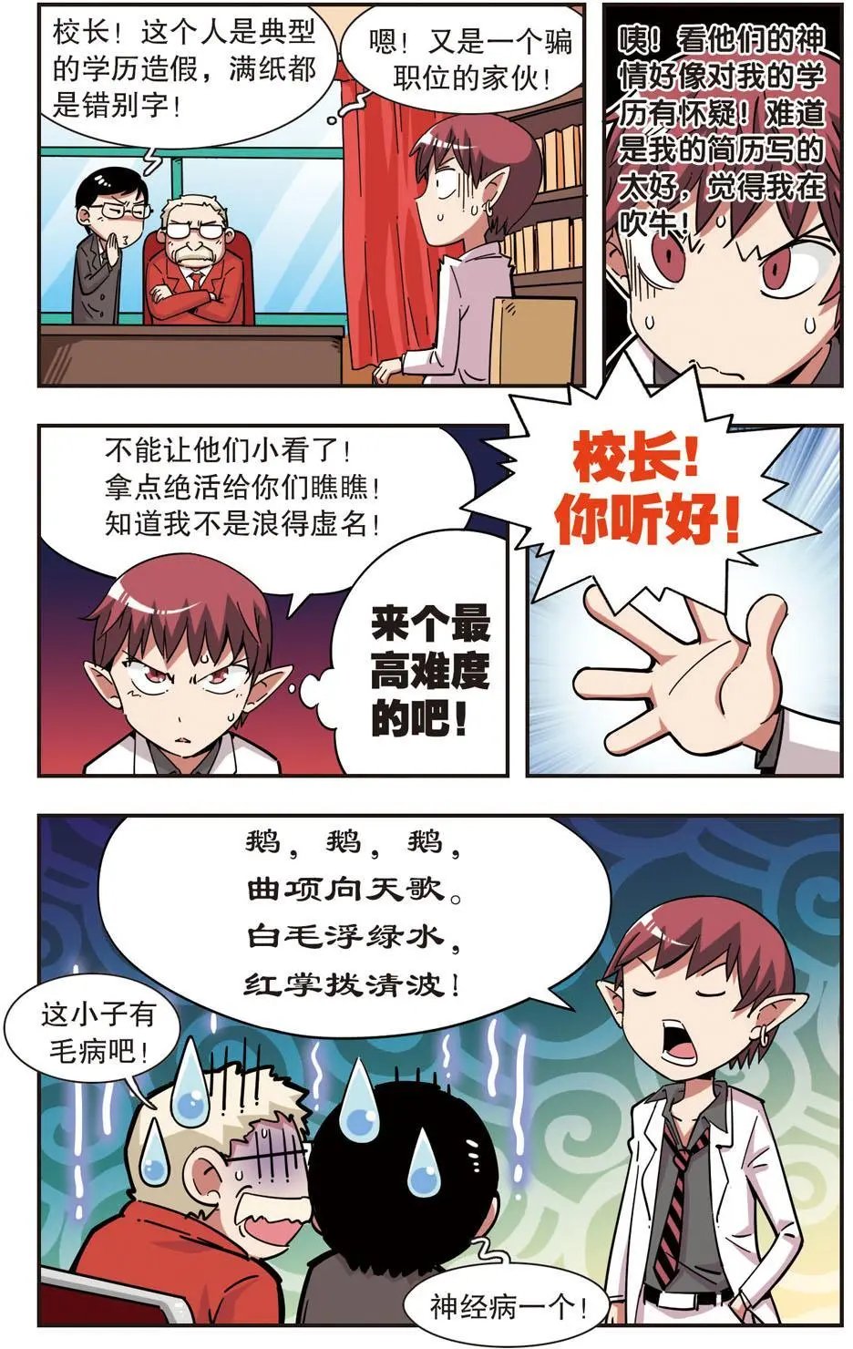 第98话