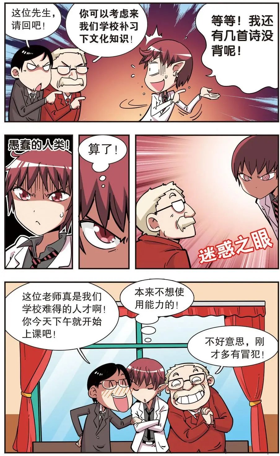 第98话