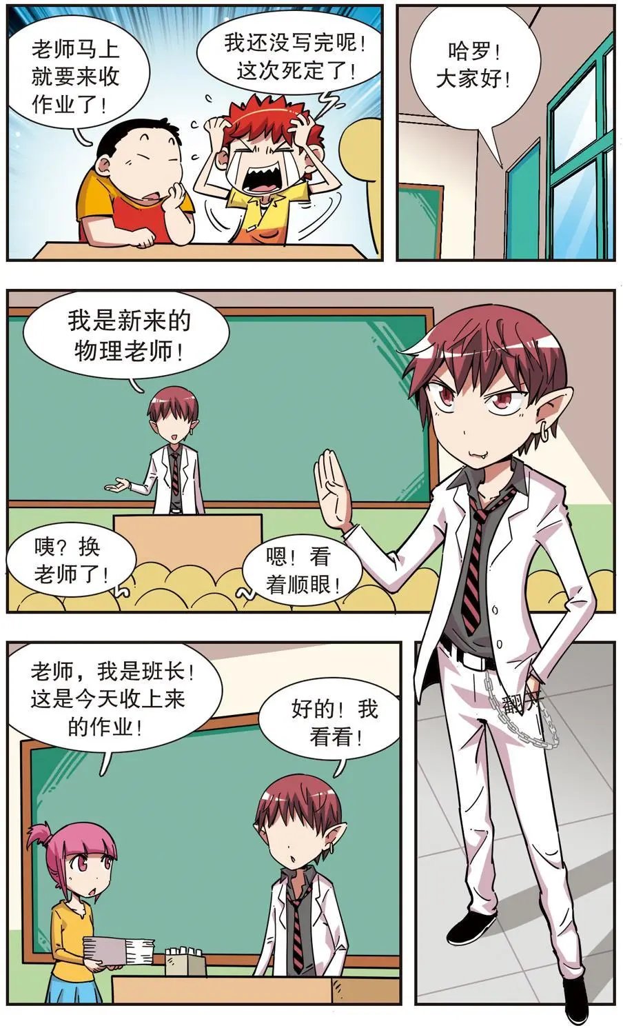 第98话