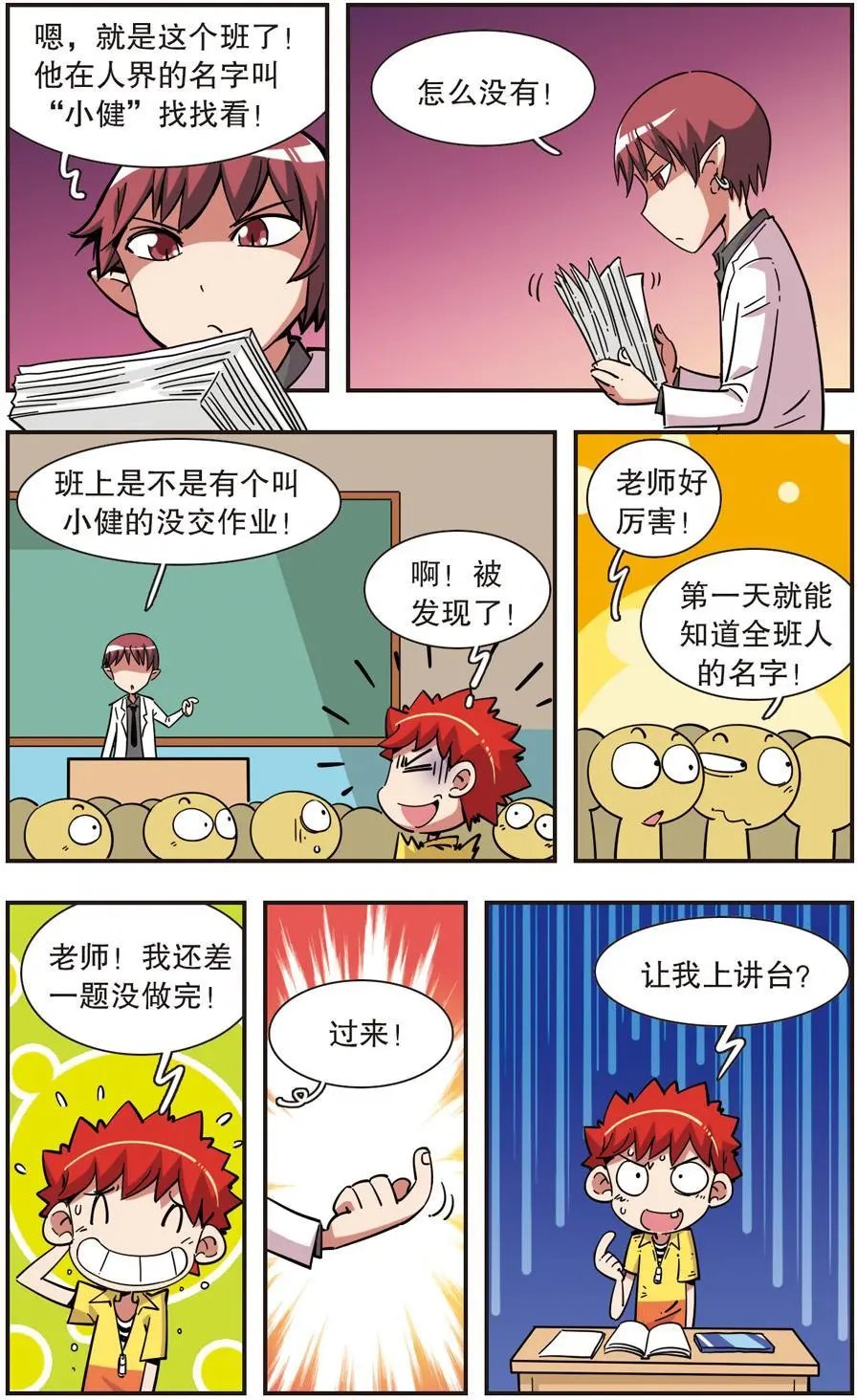 第98话