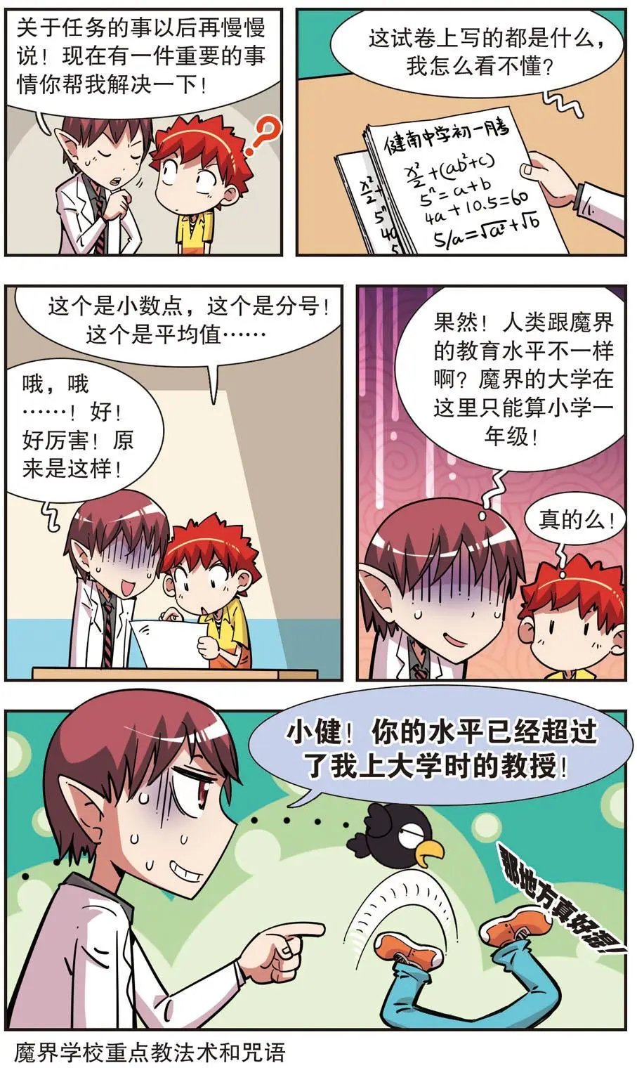 第98话