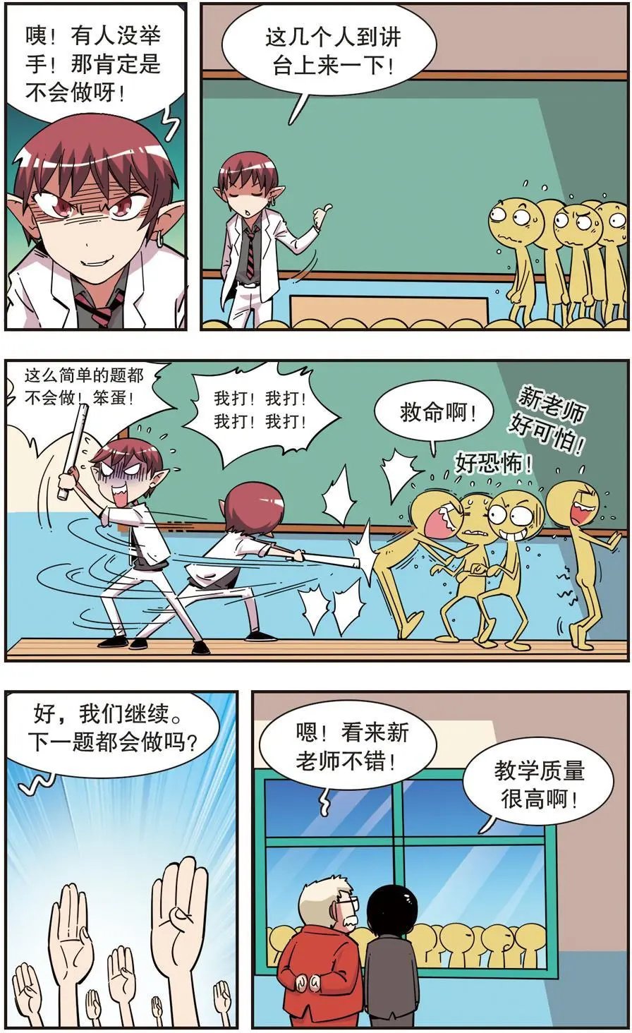 第98话