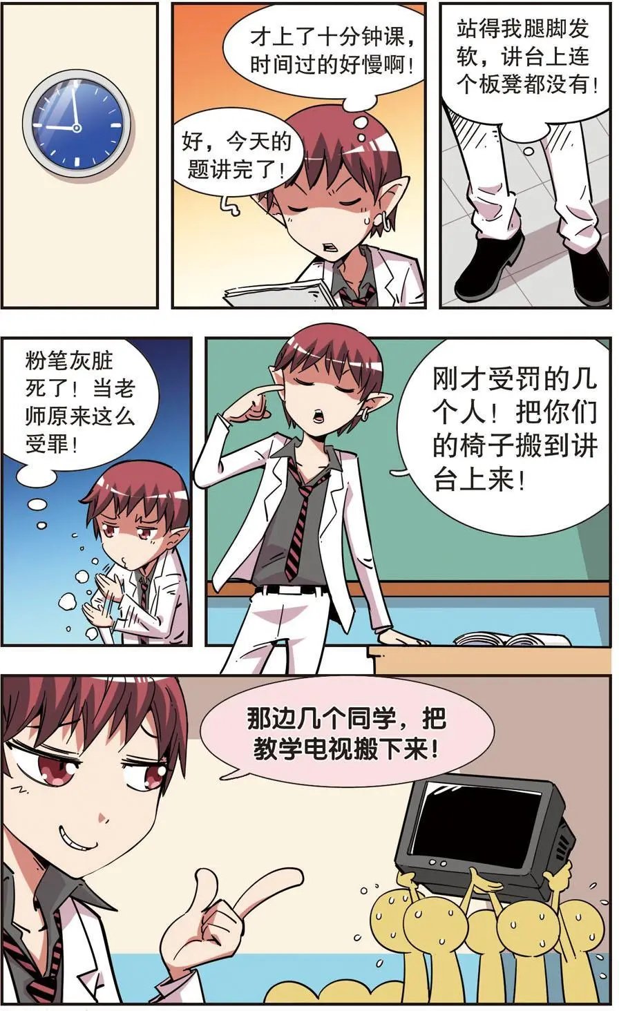 第98话