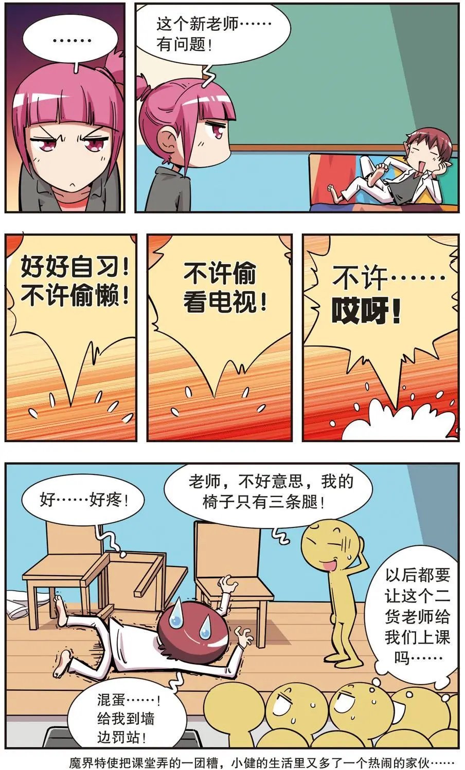 第98话