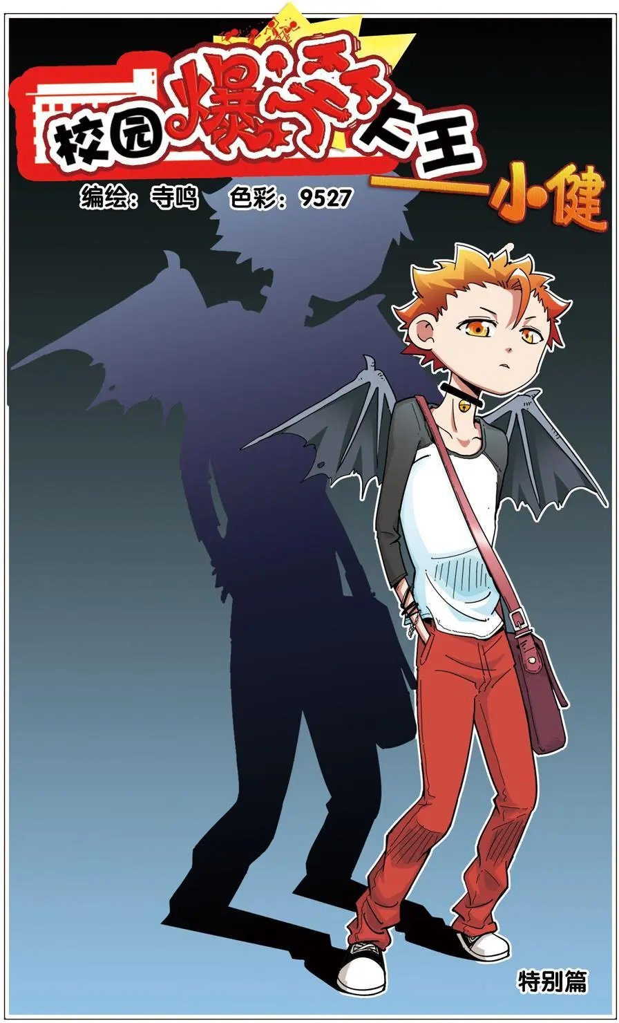 第99话