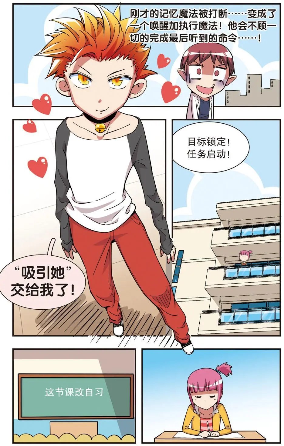 第99话
