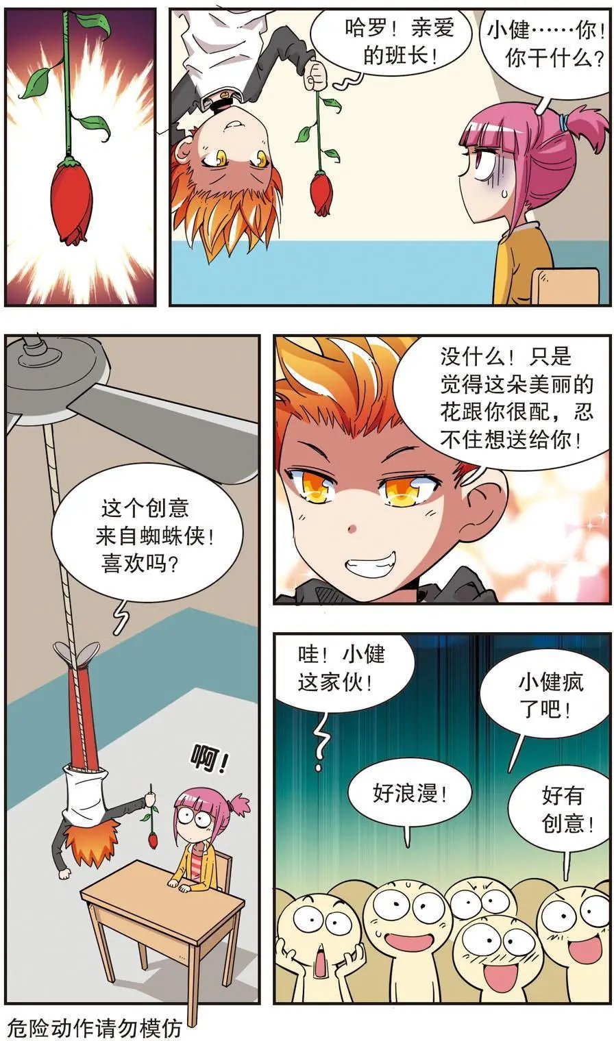 第99话