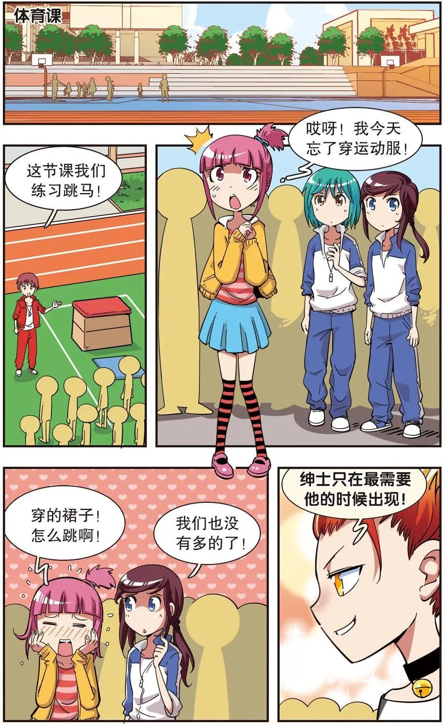第99话