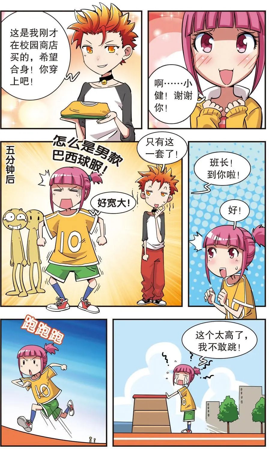 第99话