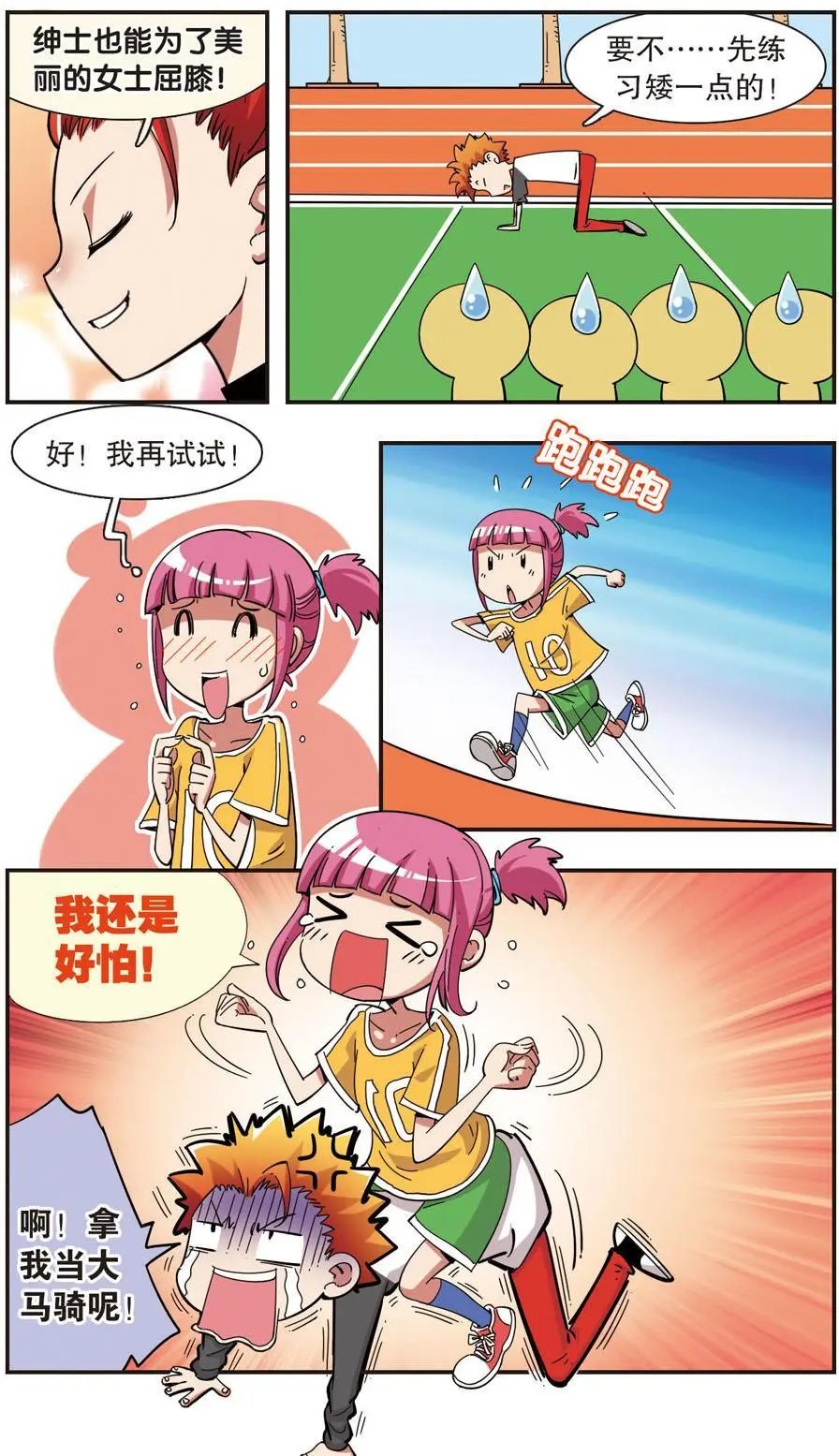 第99话