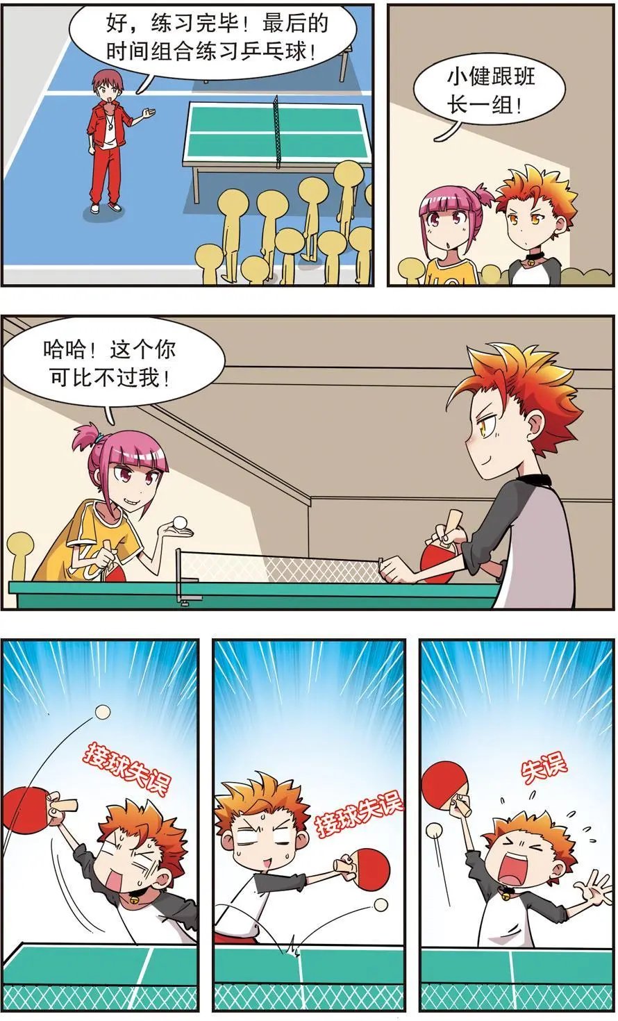 第99话