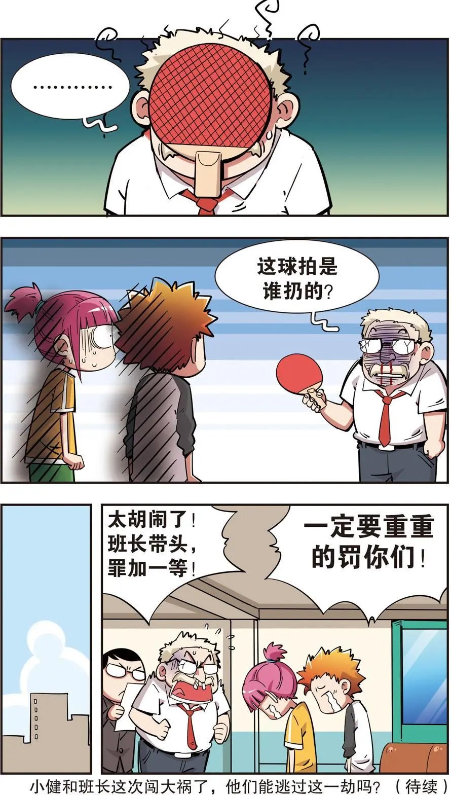 第99话