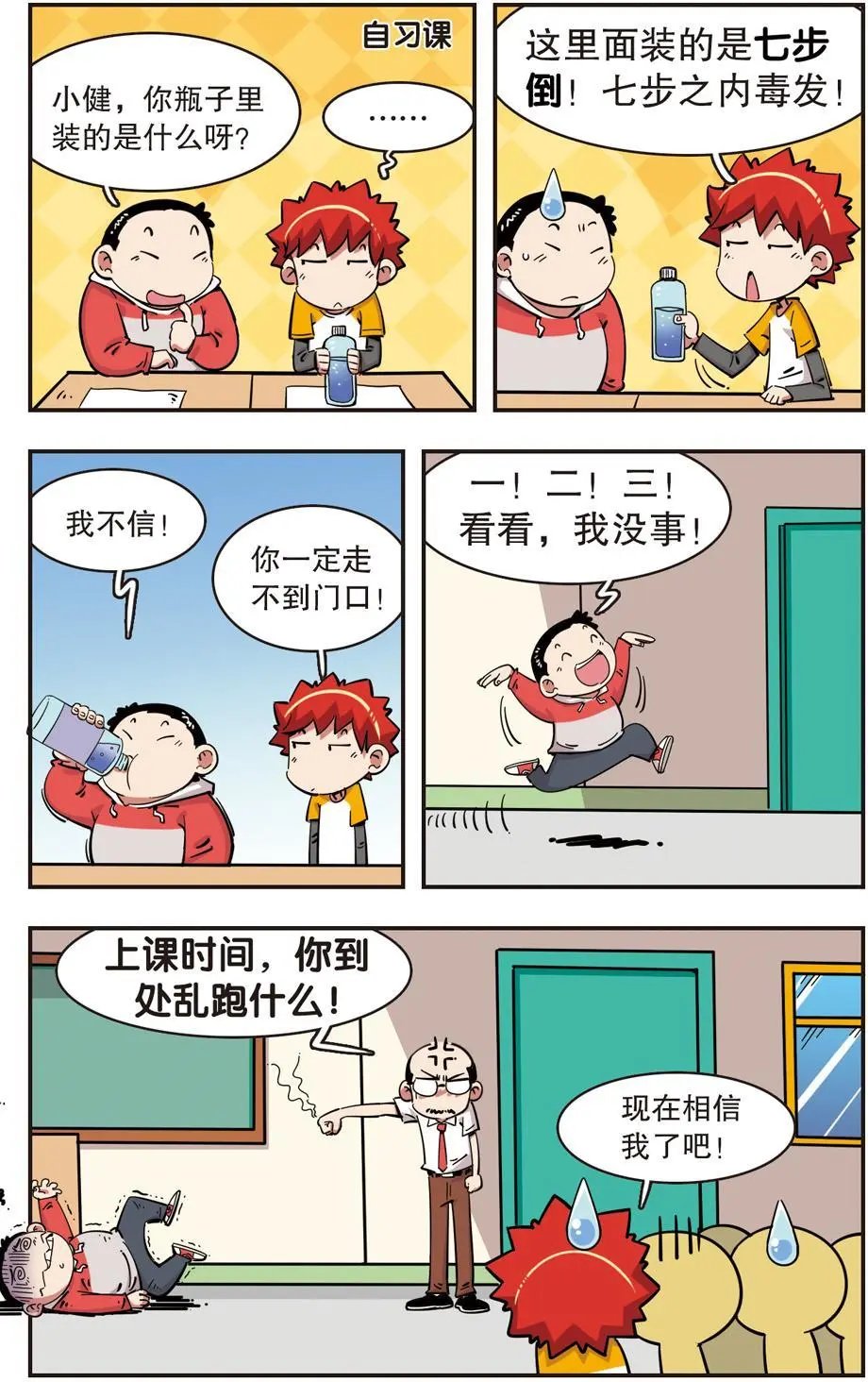 第99话