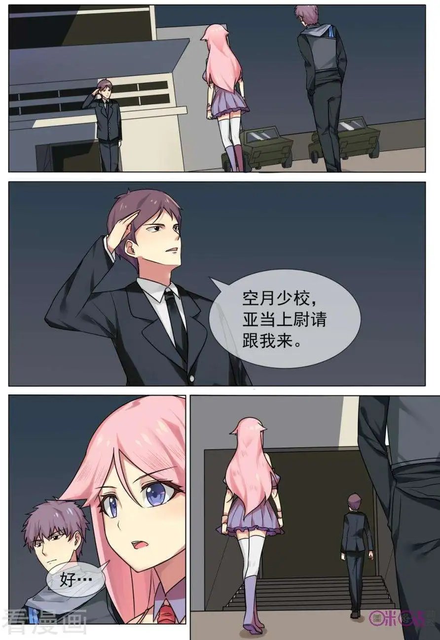 第11话