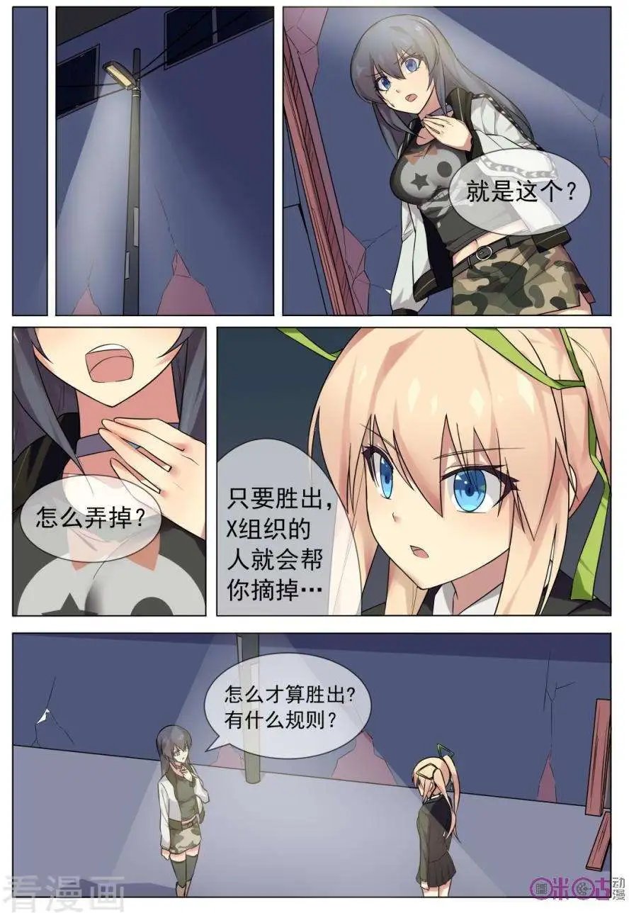 第11话