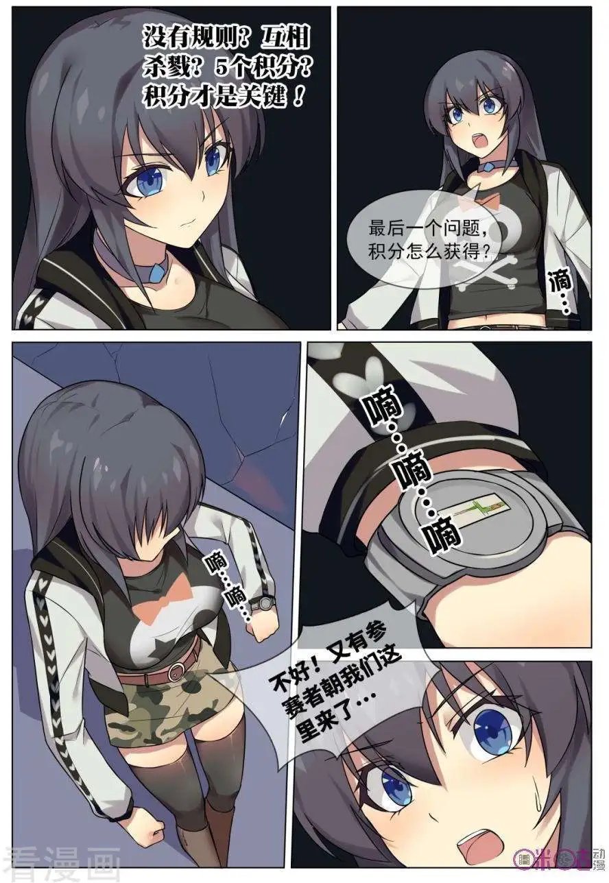第11话