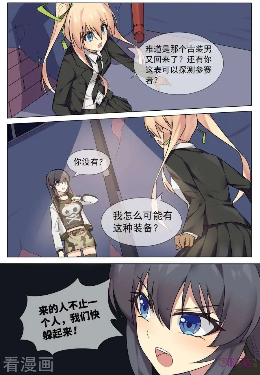 第11话