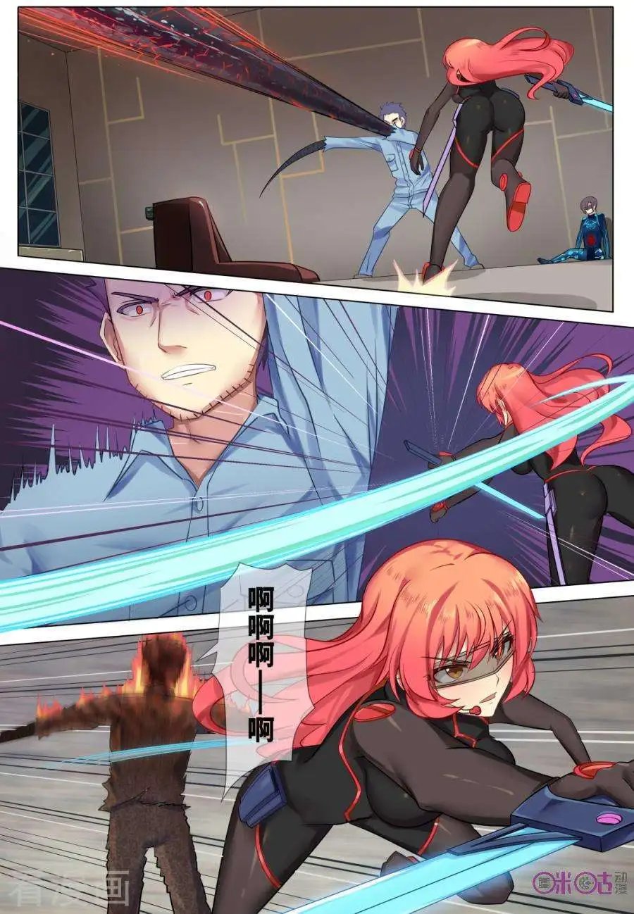 第16话
