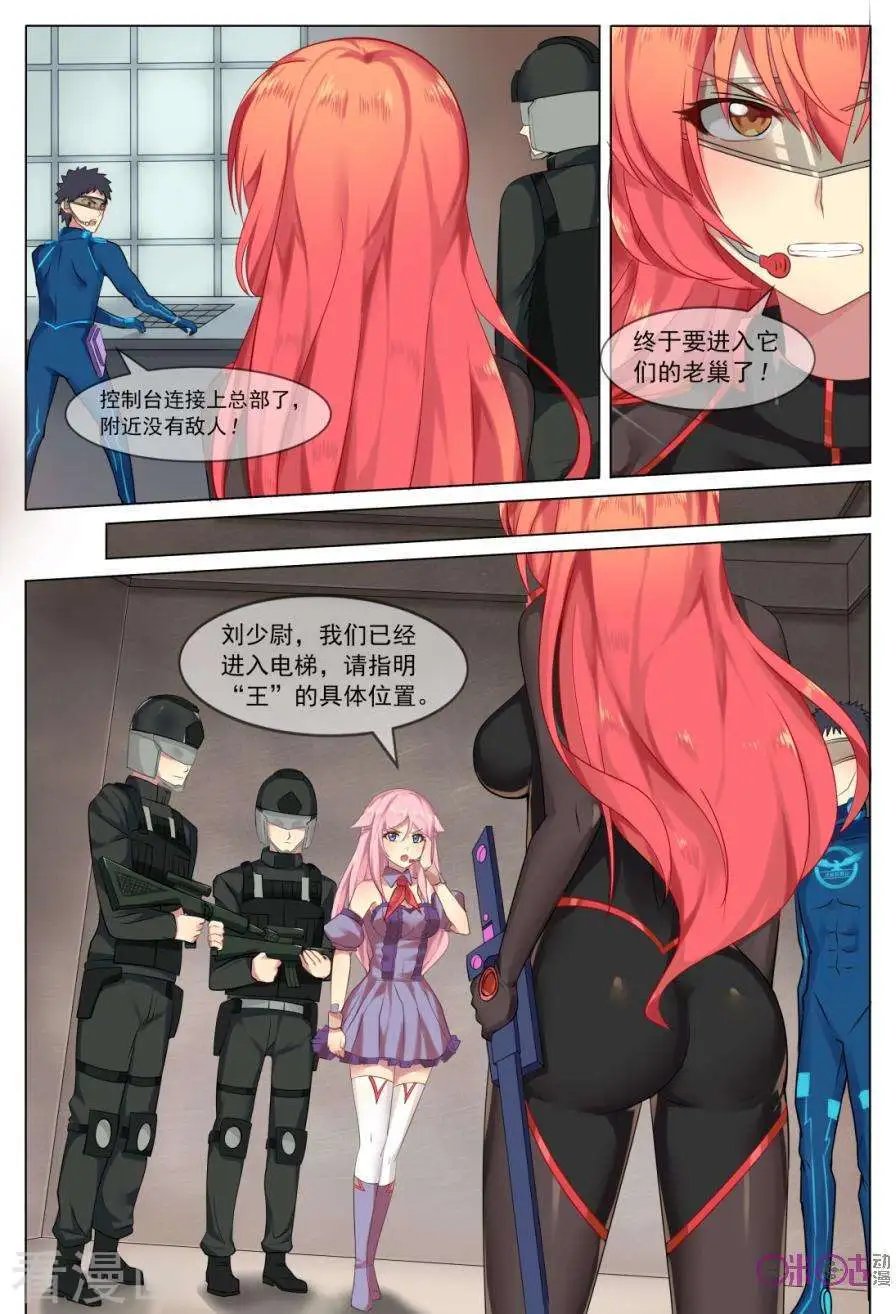 第16话