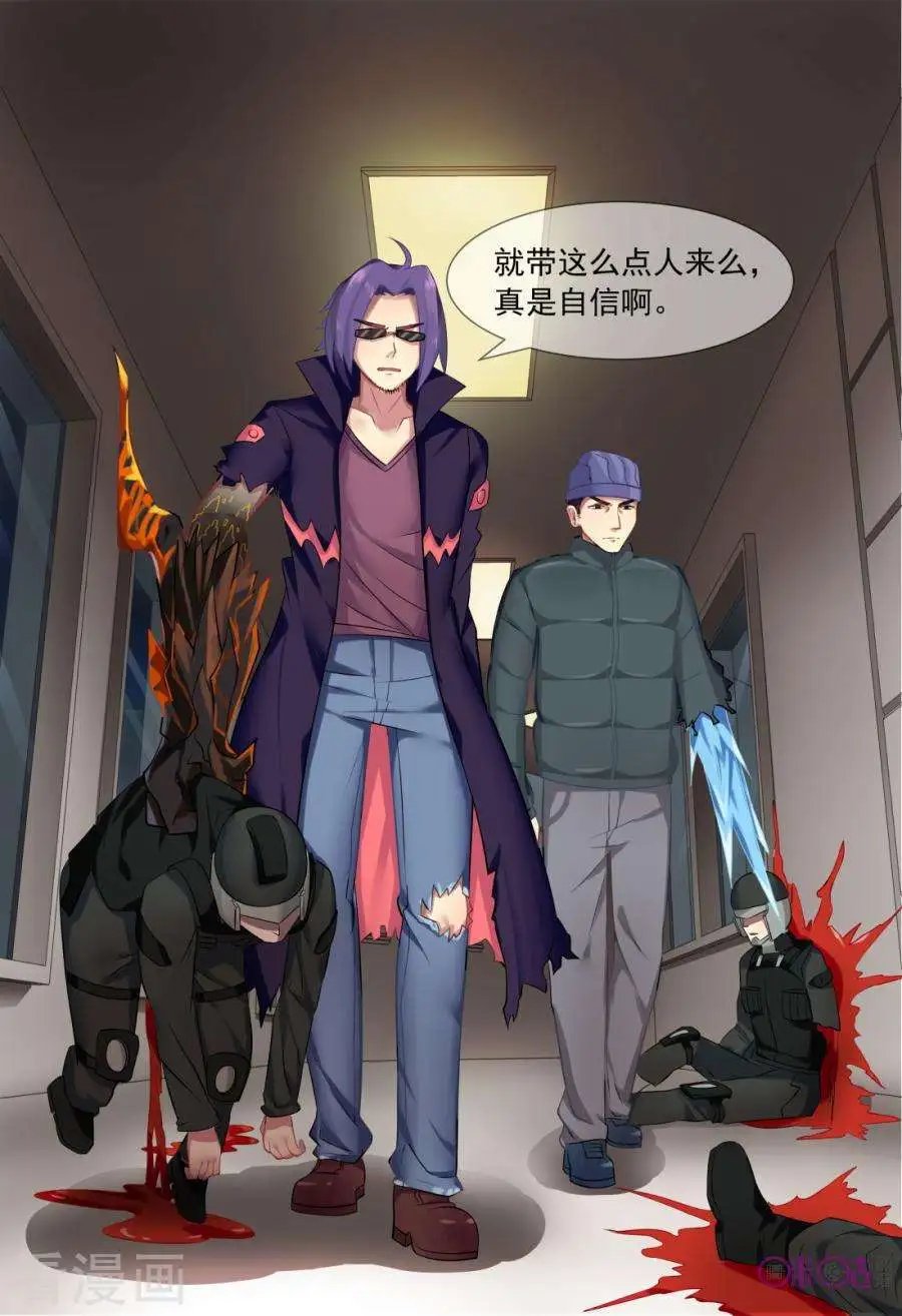 第16话