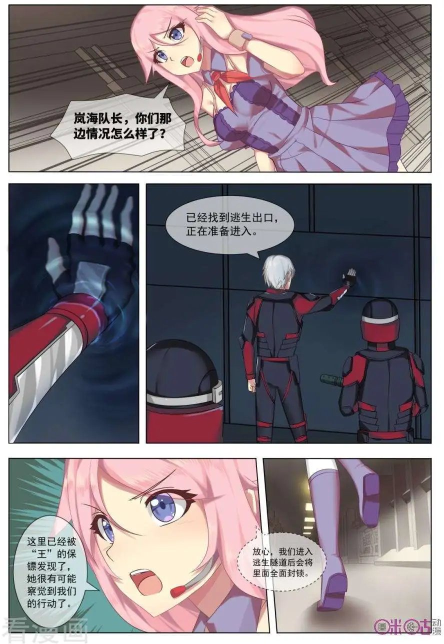 第17话