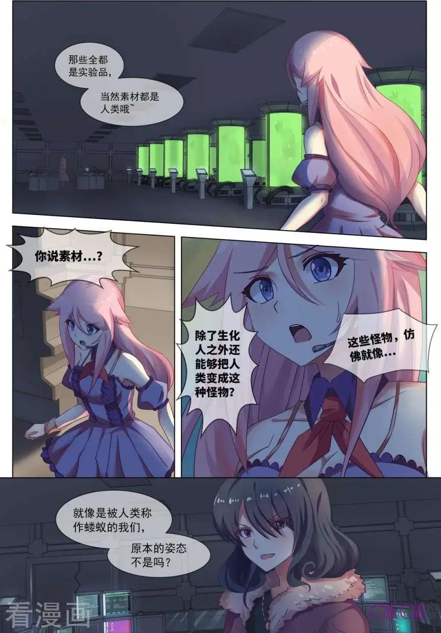 第17话
