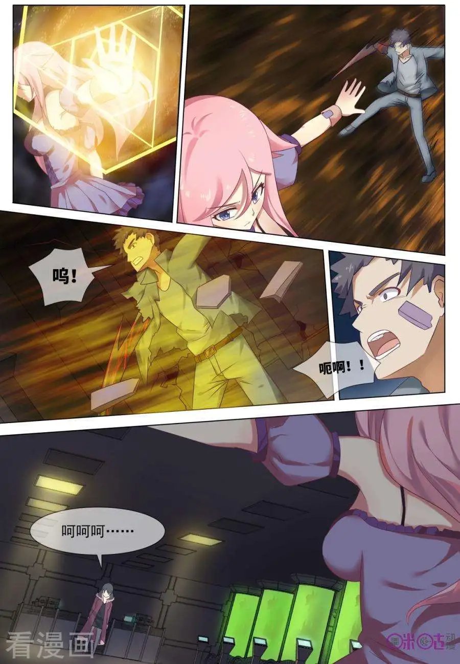 第17话