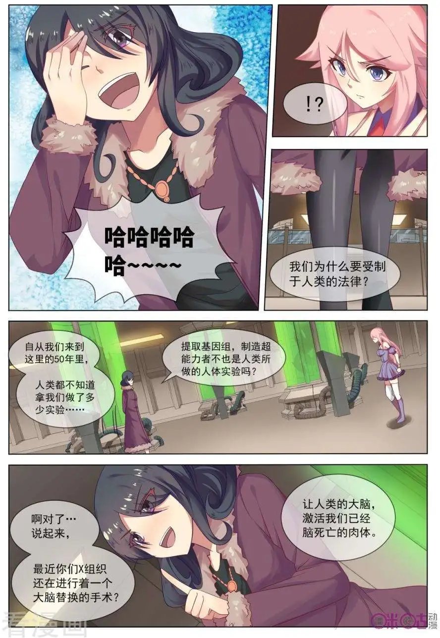 第17话
