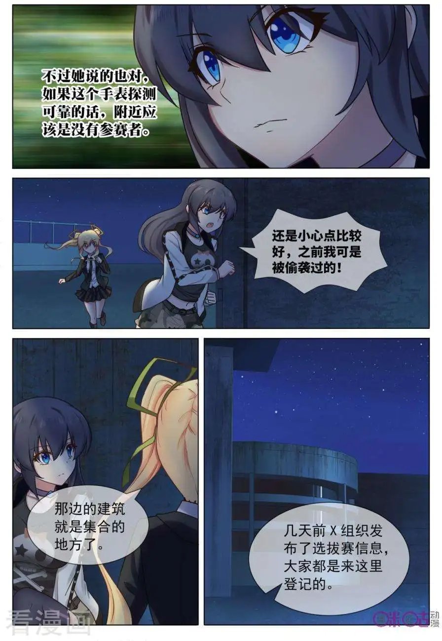 第19话