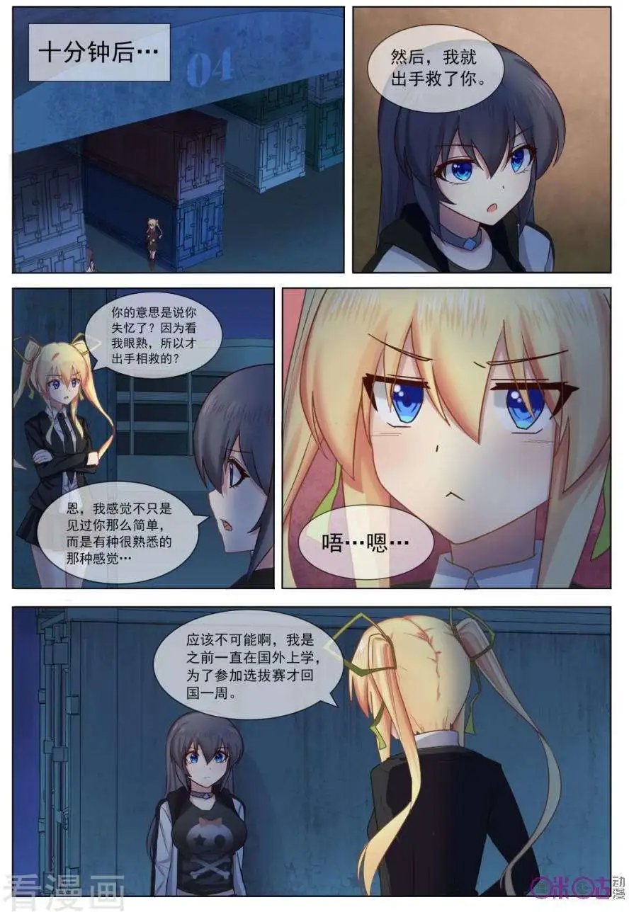 第19话