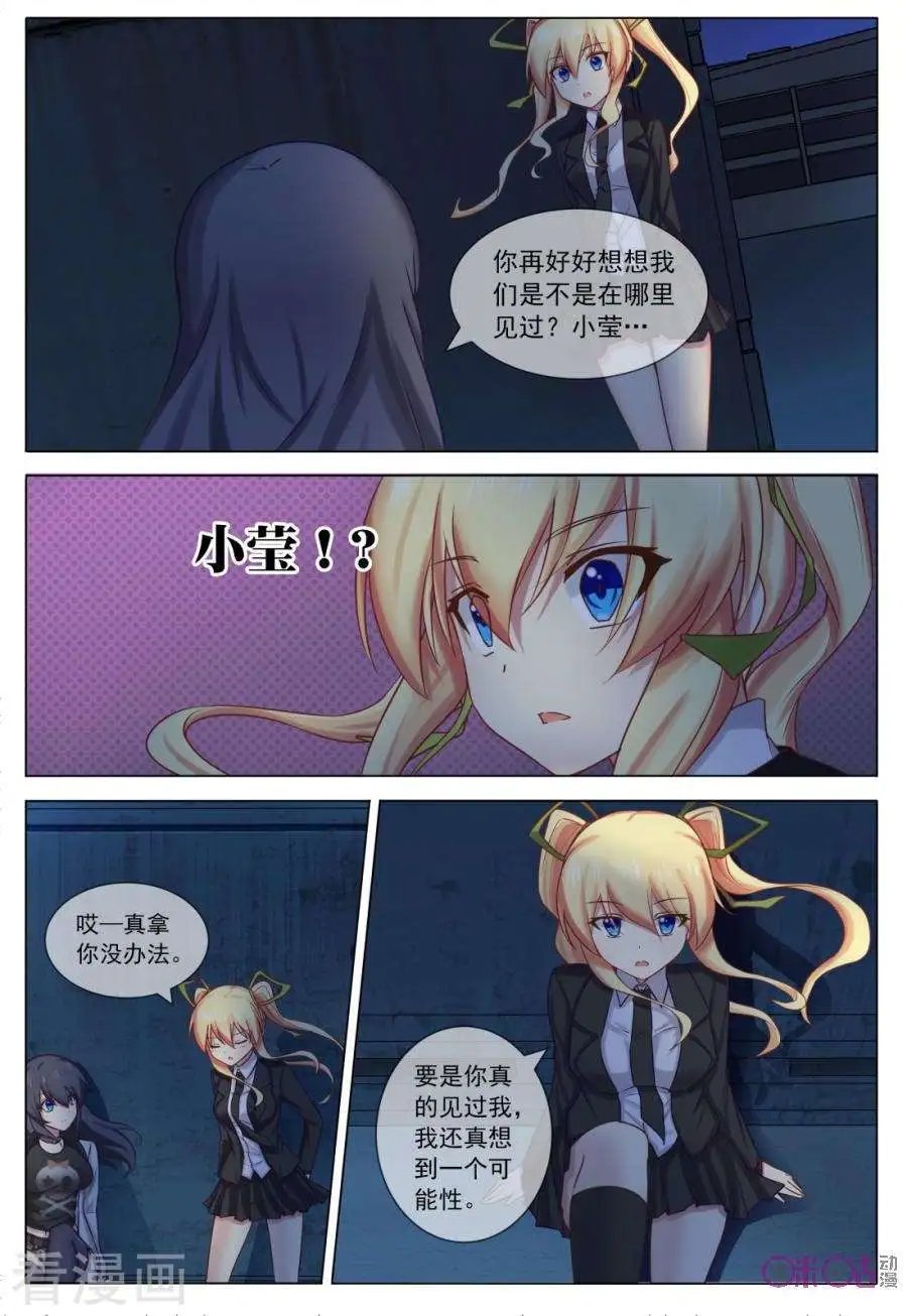 第19话