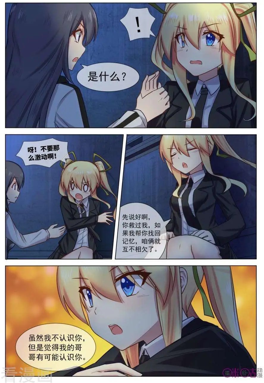 第19话