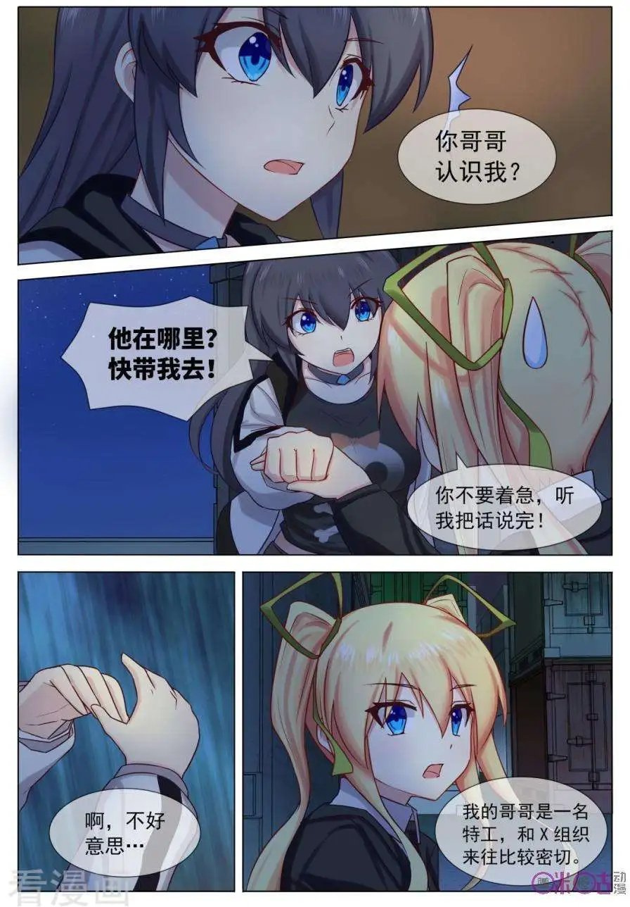 第19话