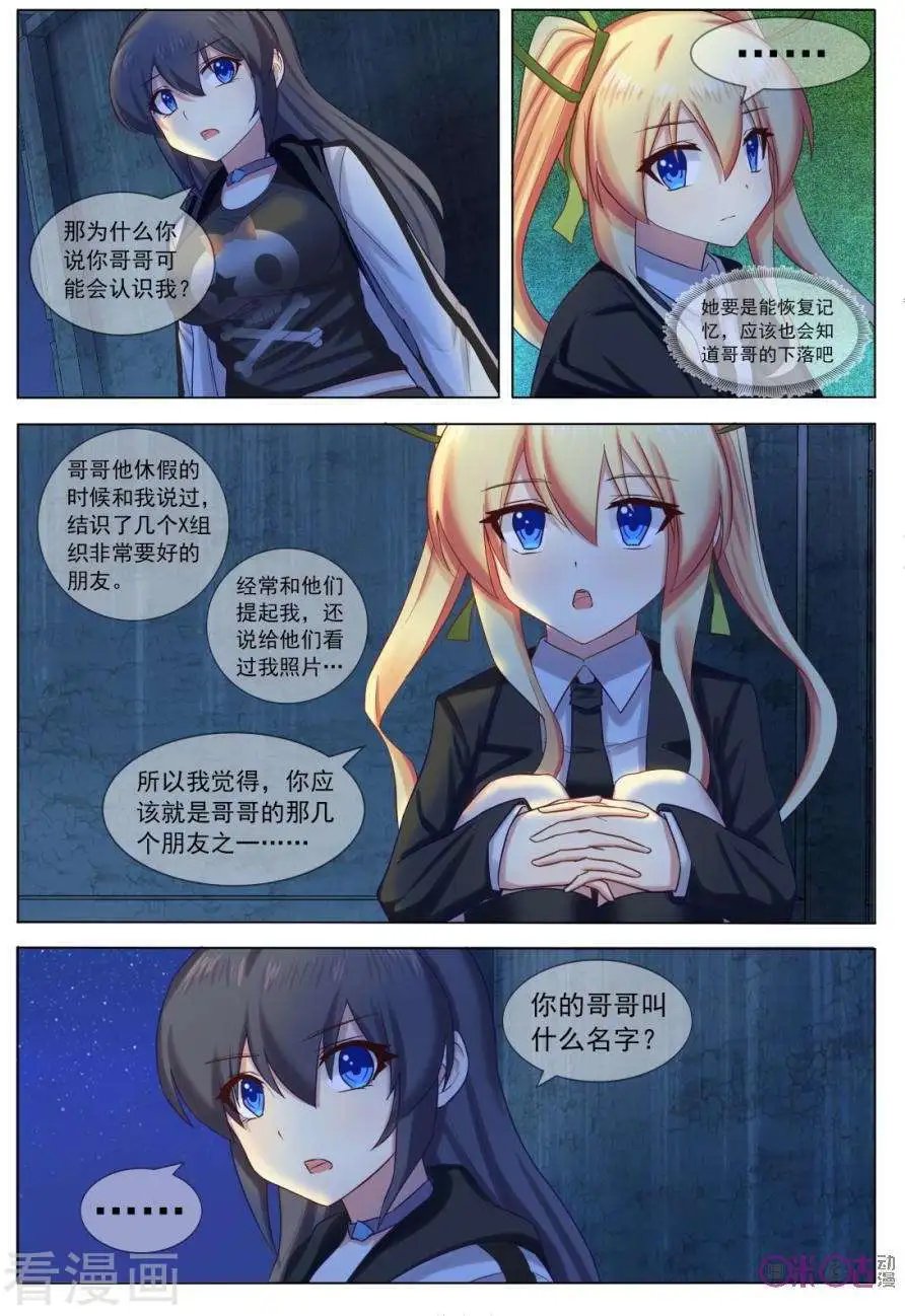 第19话