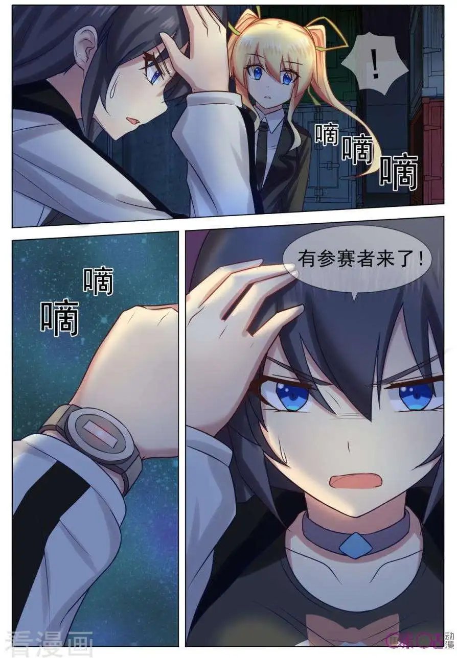 第19话