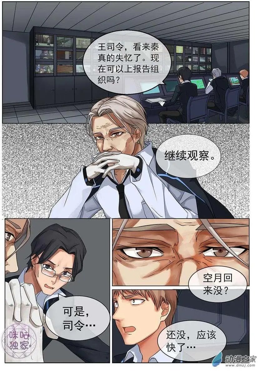 第02回