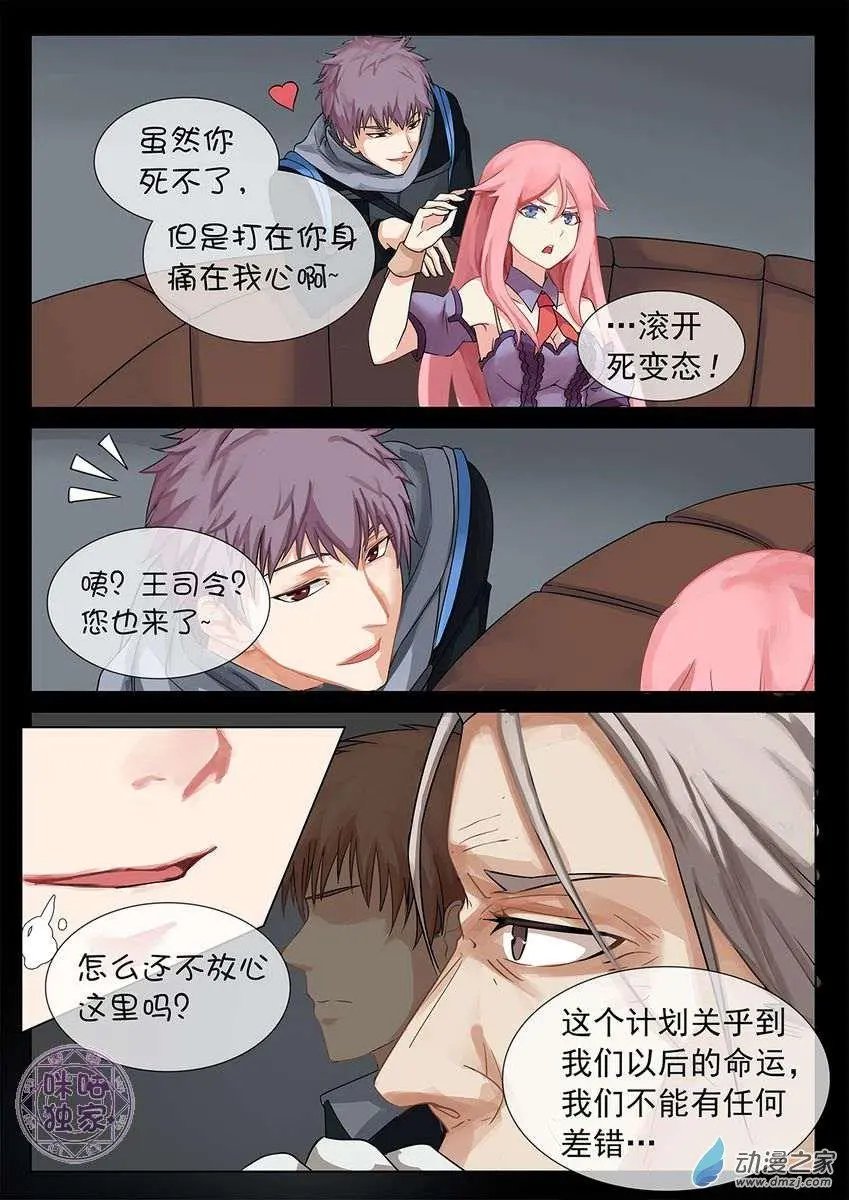 第02回