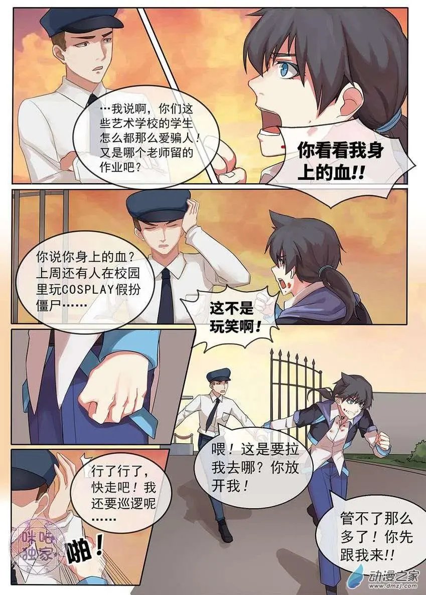 第02回