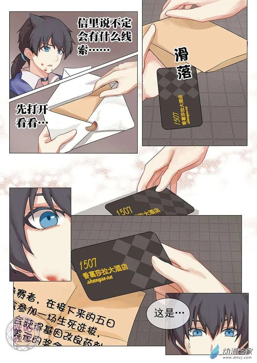 第02回