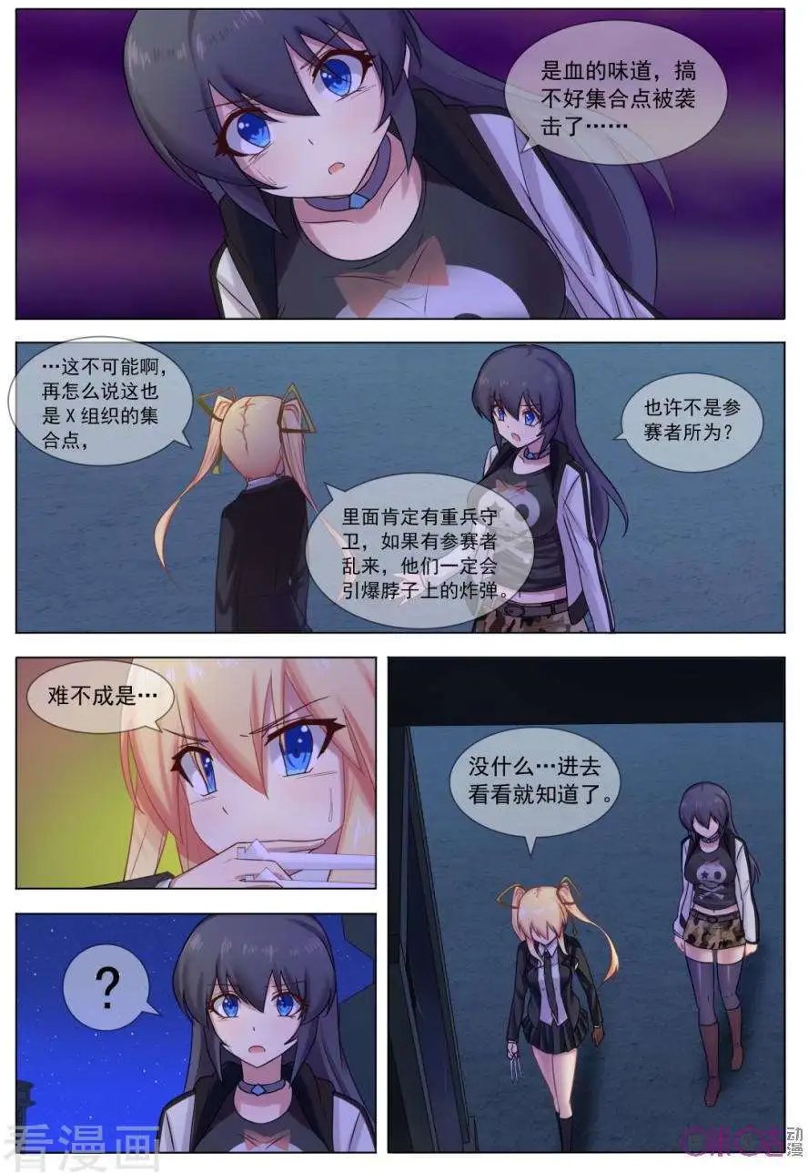 第20话