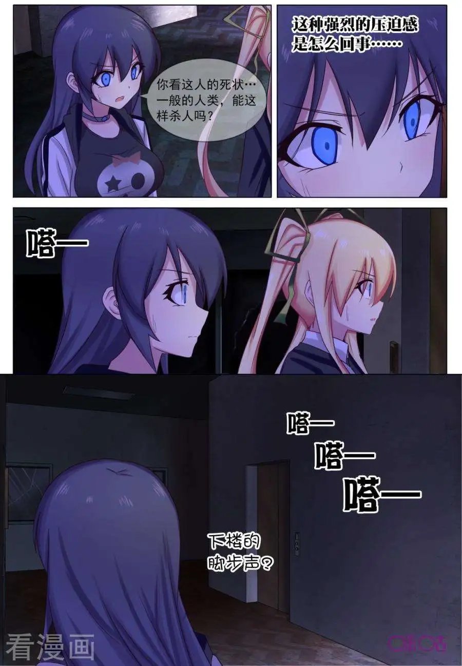 第20话