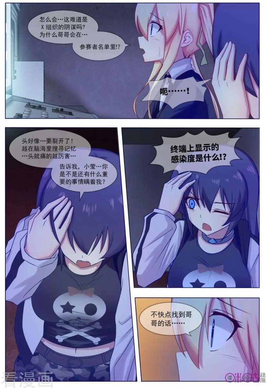 第21话
