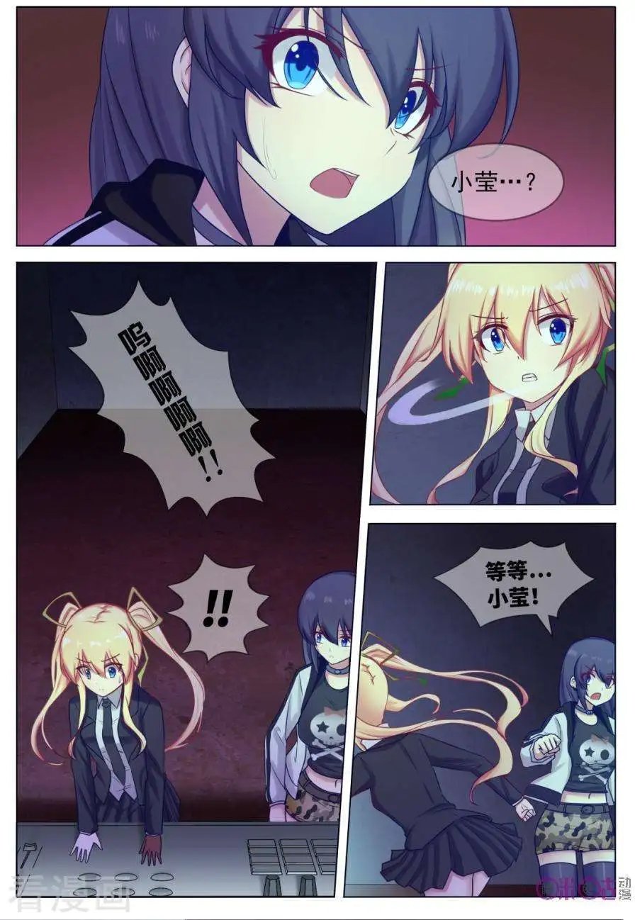第21话