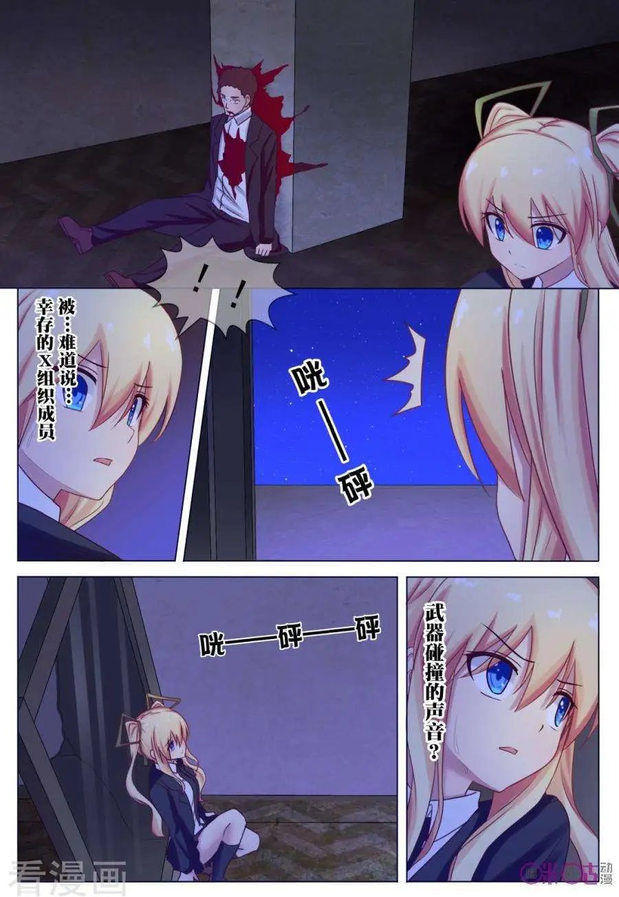 第21话